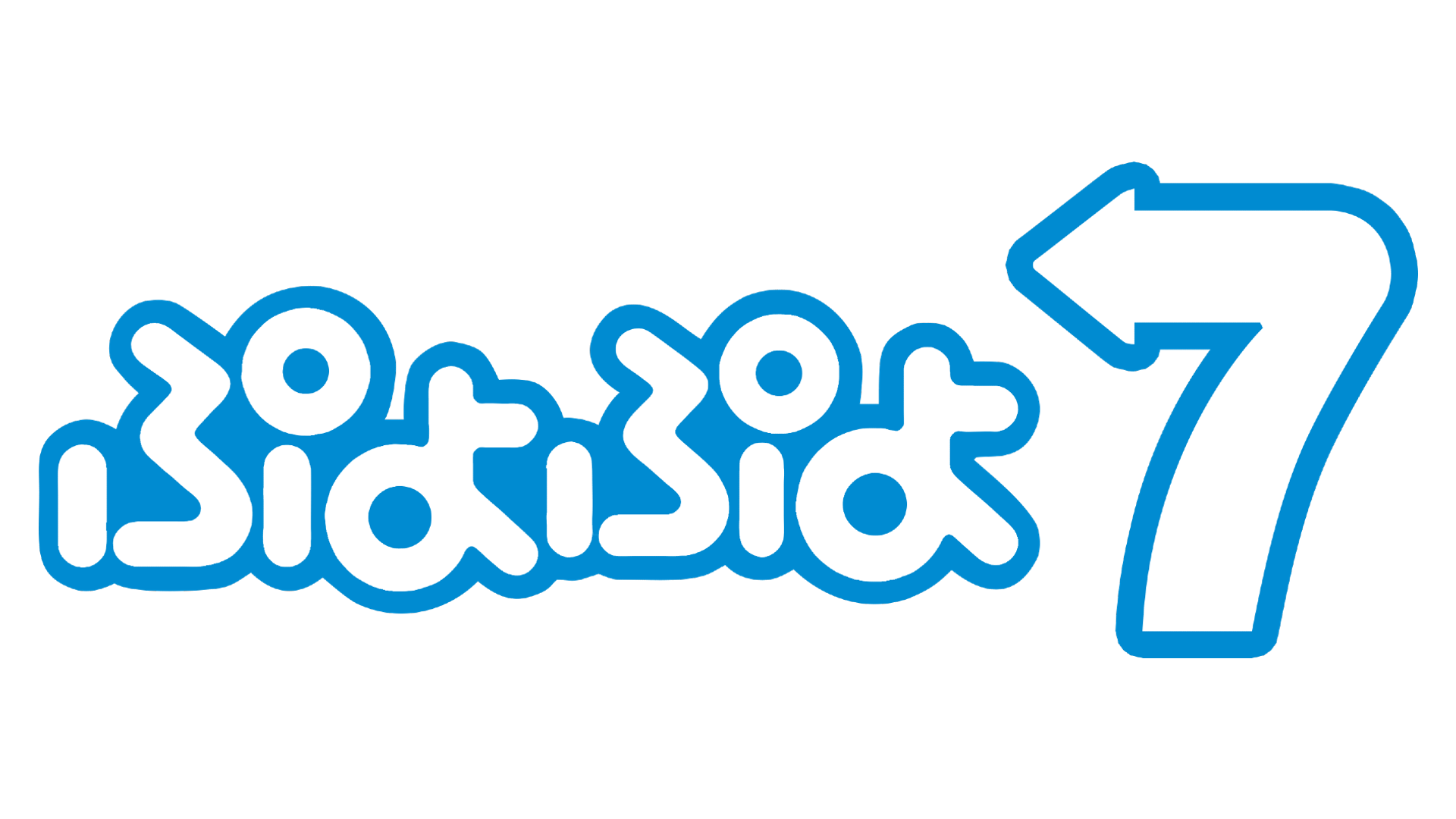 Puyo Puyo 7 Logo
