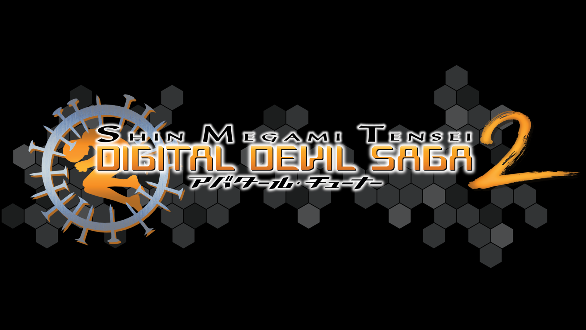 Shin Megami Tensei: Digital Devil Saga 2 Logo