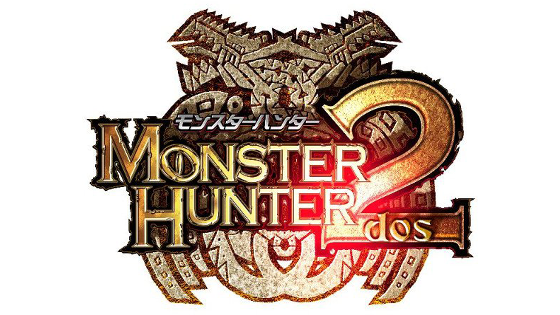 Monster Hunter 2 (dos) Logo