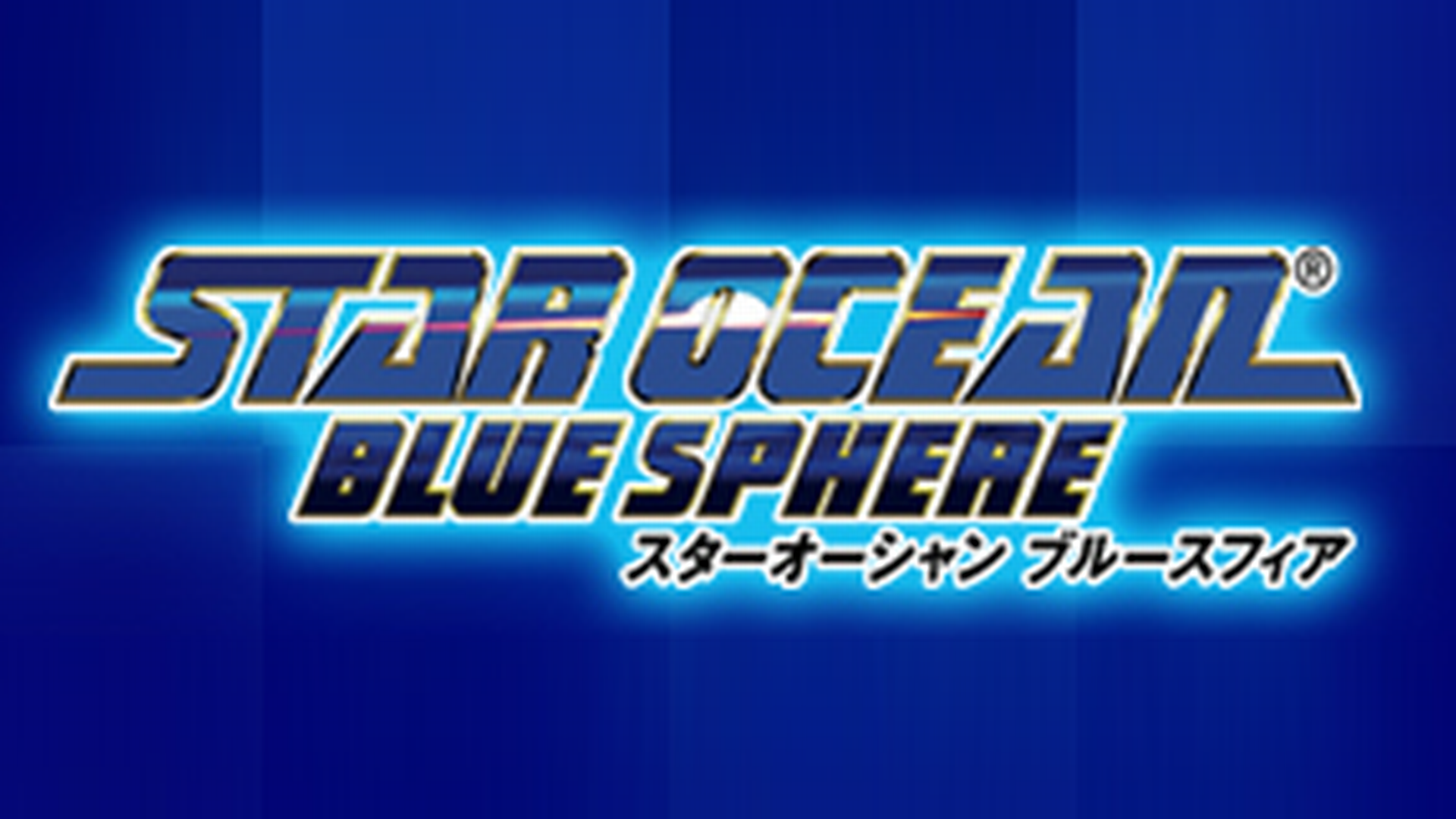 Star Ocean: Blue Sphere Logo