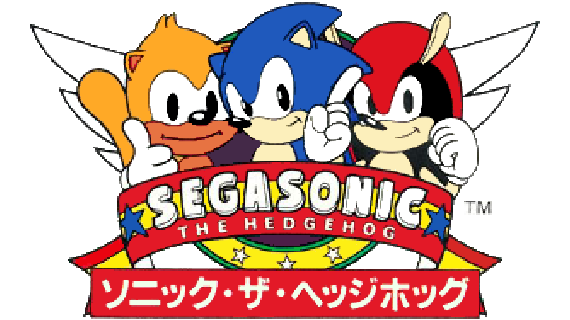SegaSonic the Hedgehog Logo