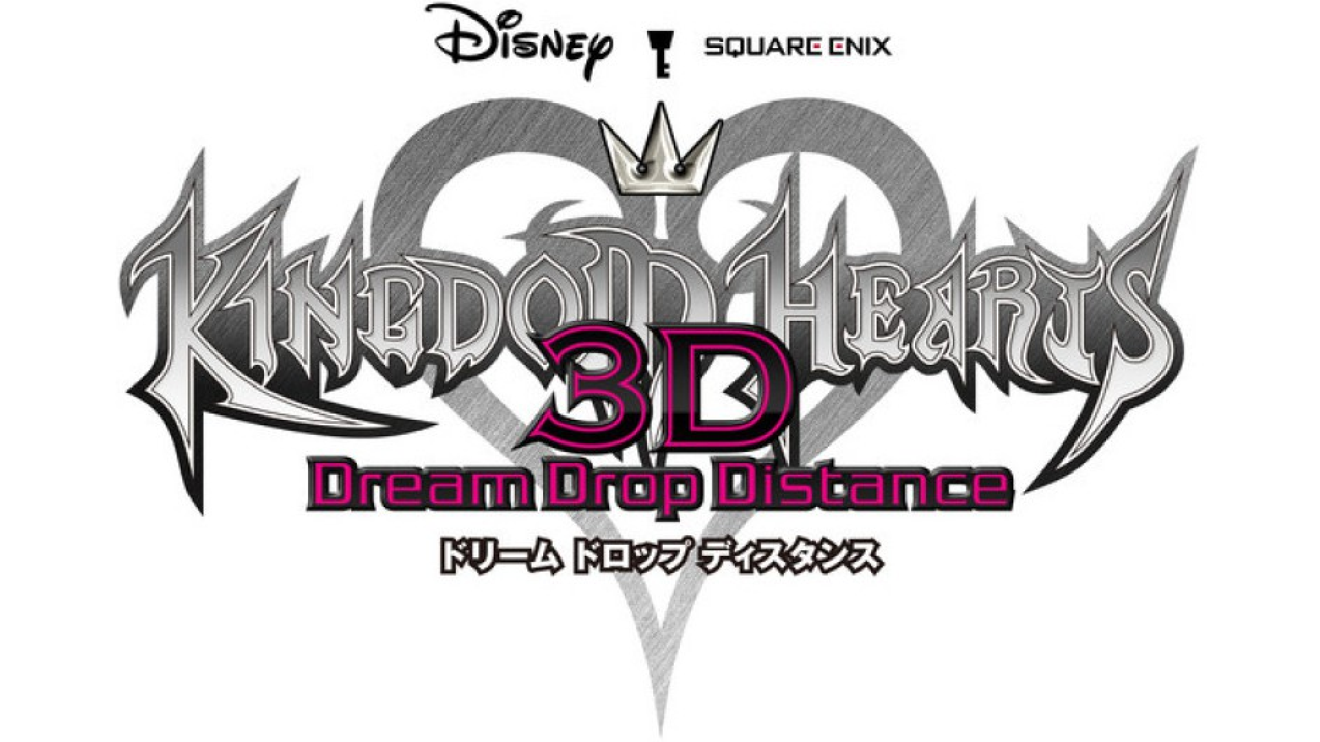 Kingdom Hearts 3D: Dream Drop Distance Logo
