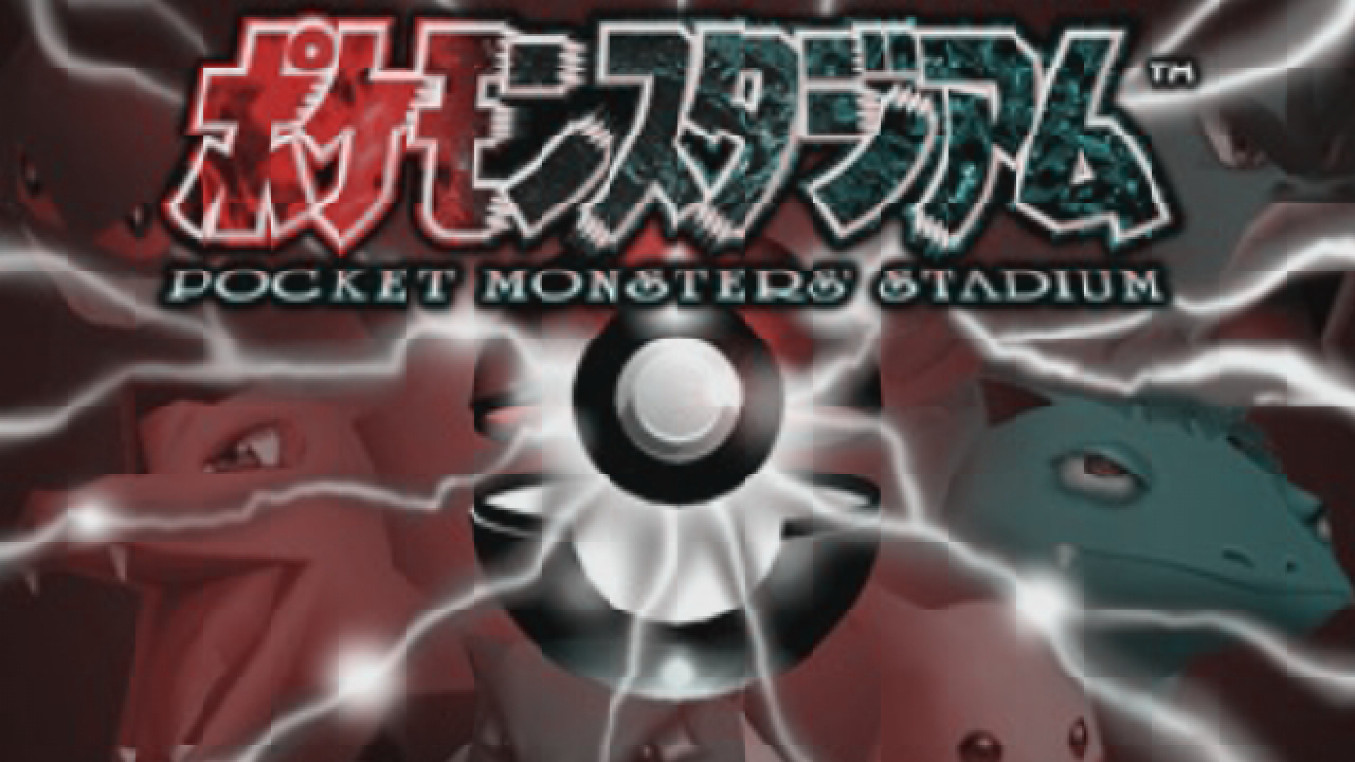 Pocket Monsters Stadium Logo