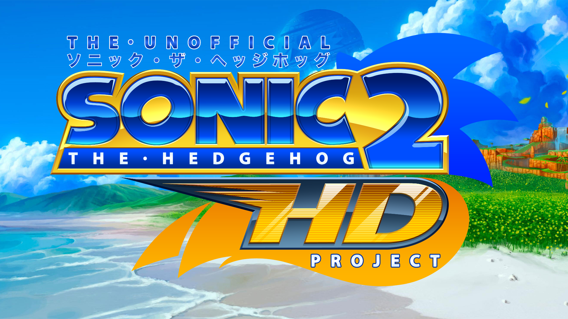 Sonic the Hedgehog 2 HD Logo