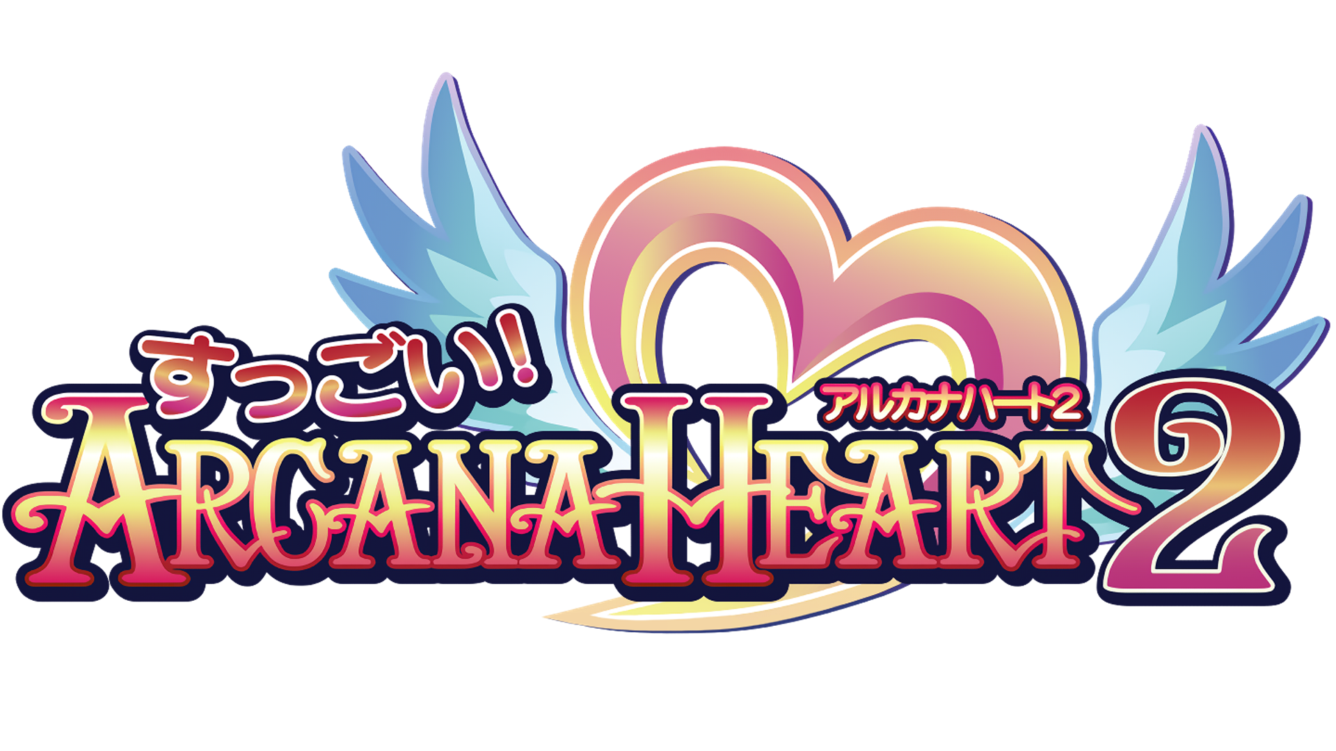 Suggoi! Arcana Heart 2 Logo