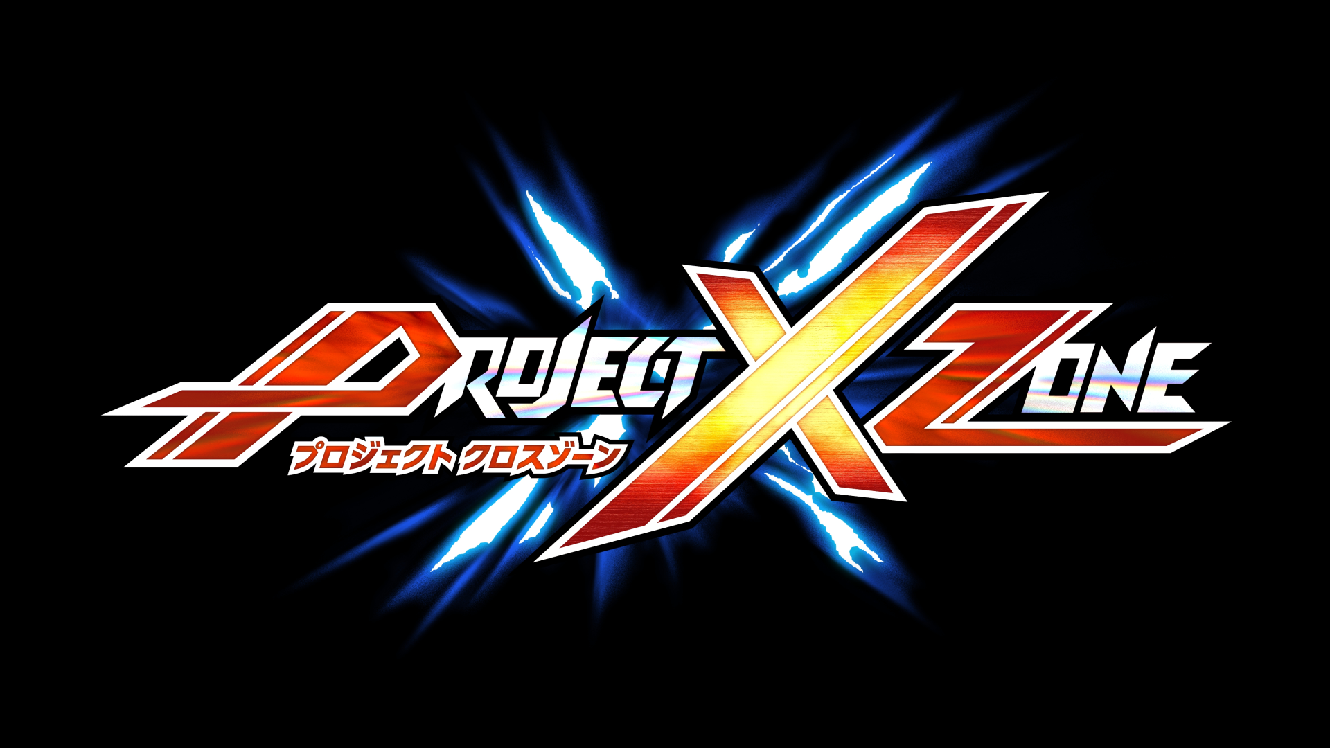 Project X Zone Logo