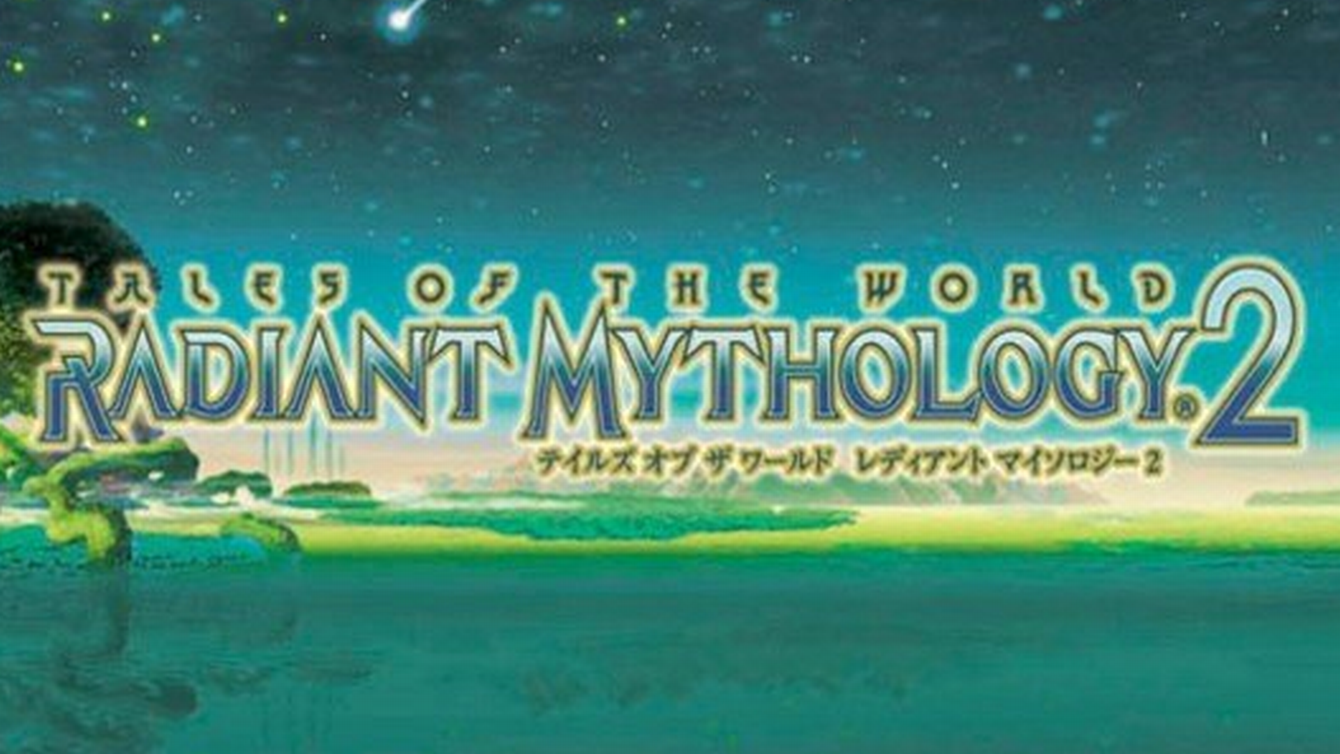 Tales of the World: Radiant Mythology 2 Logo