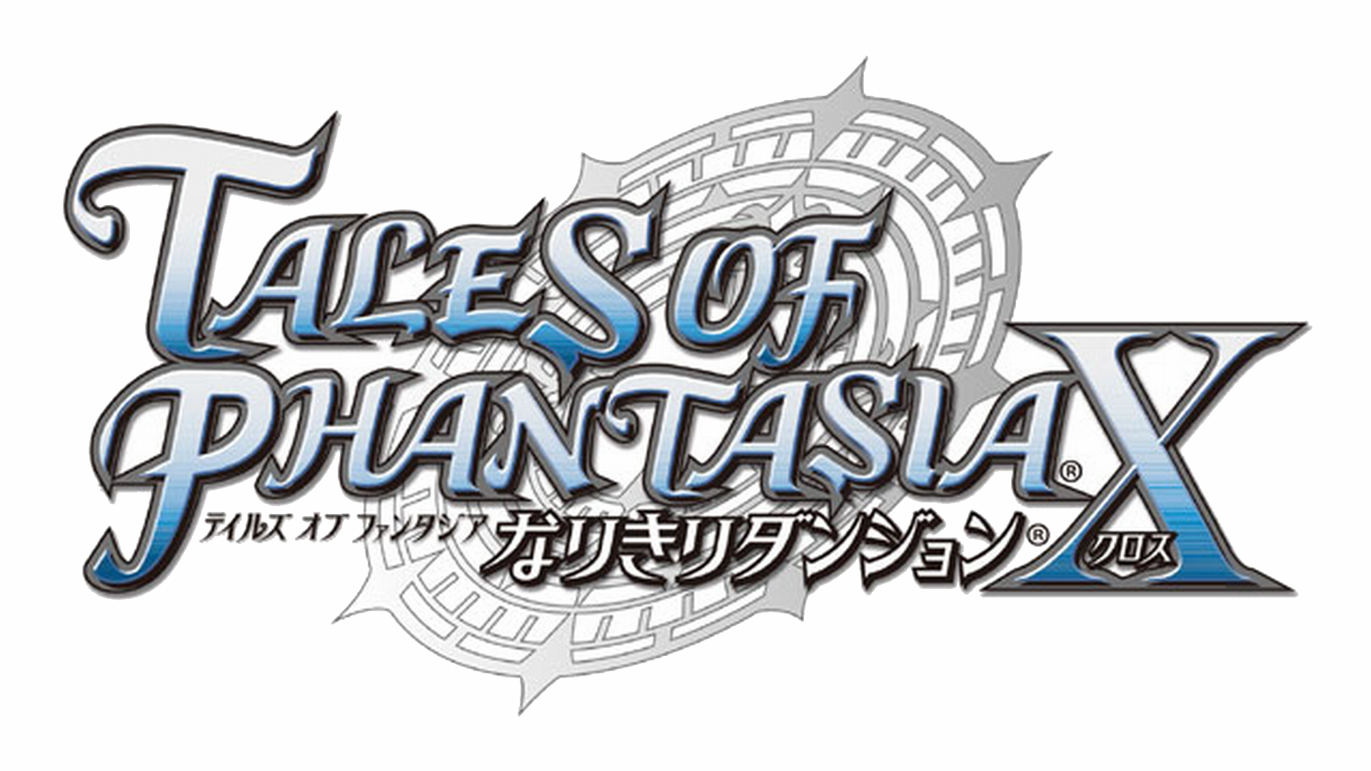 Tales of Phantasia: Narikiri Dungeon X Logo
