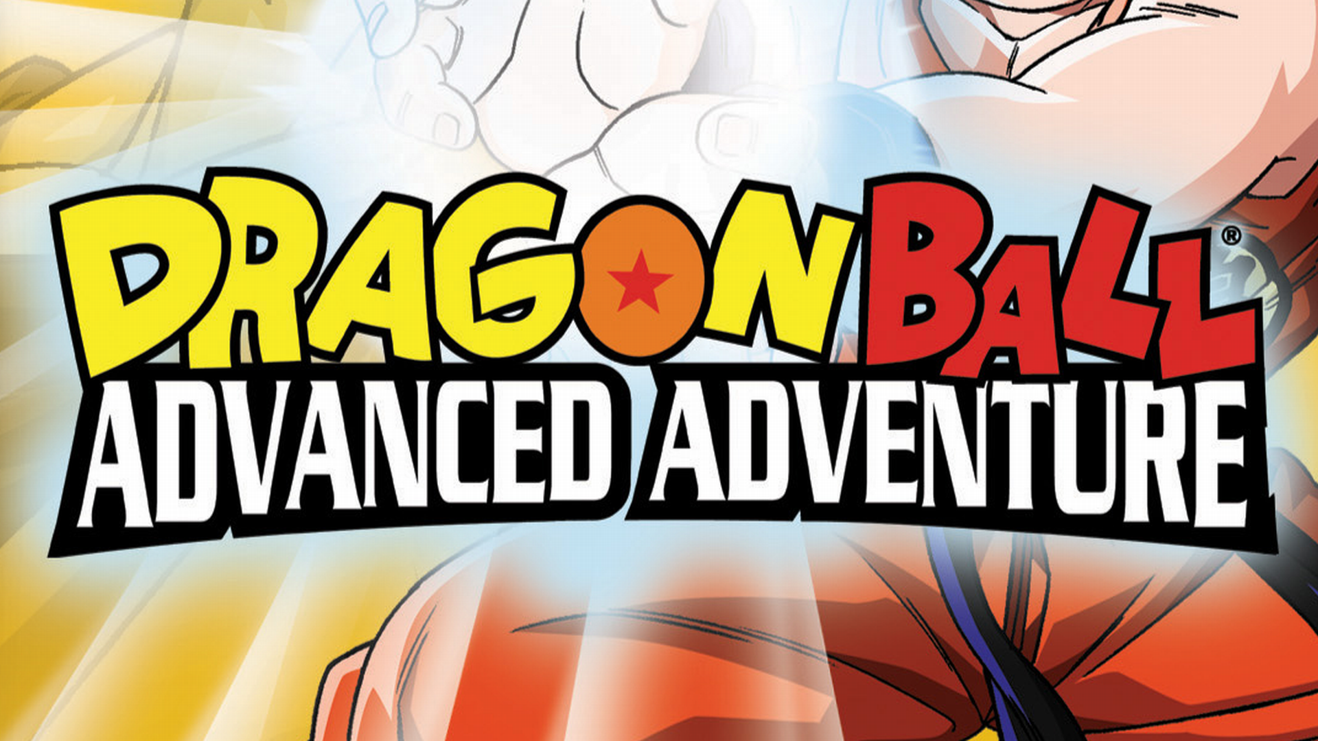 Dragon Ball: Advanced Adventure Logo