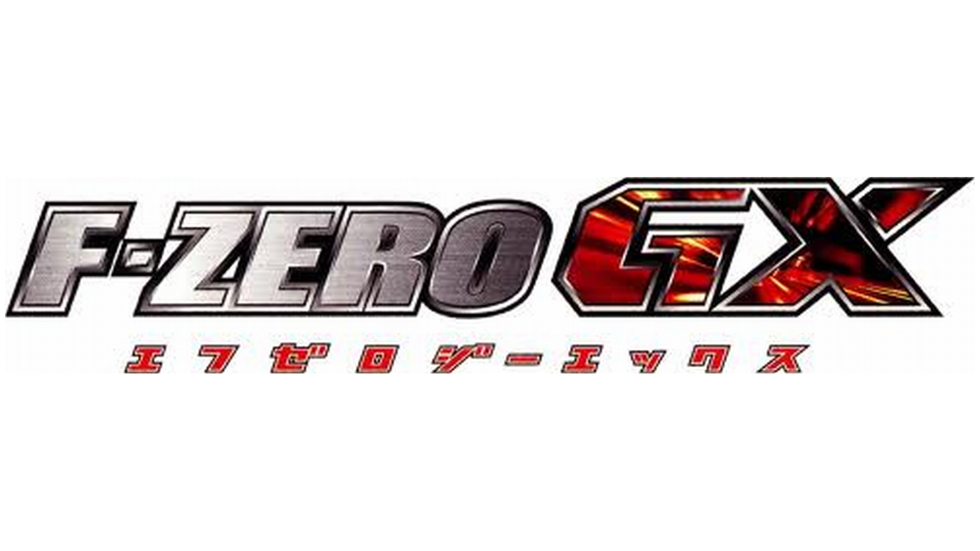 F-Zero GX Logo