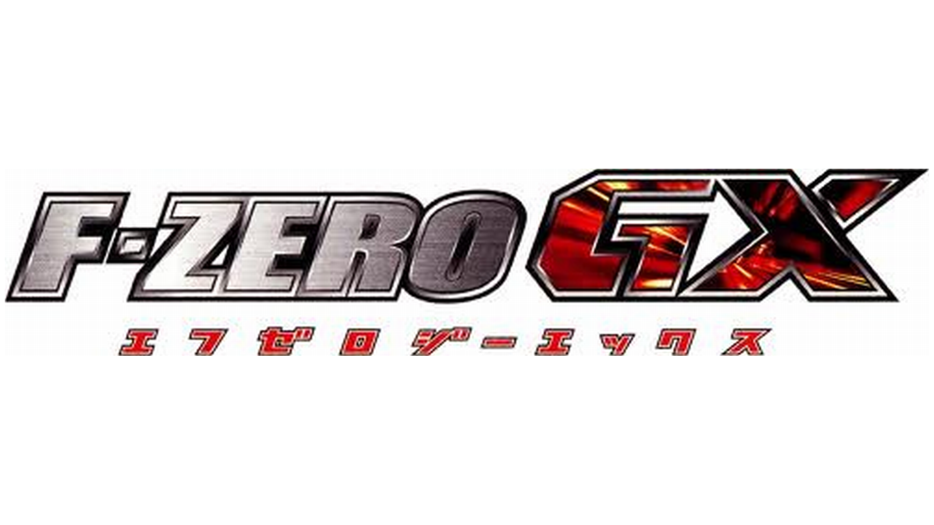 F Zero Gx Logo