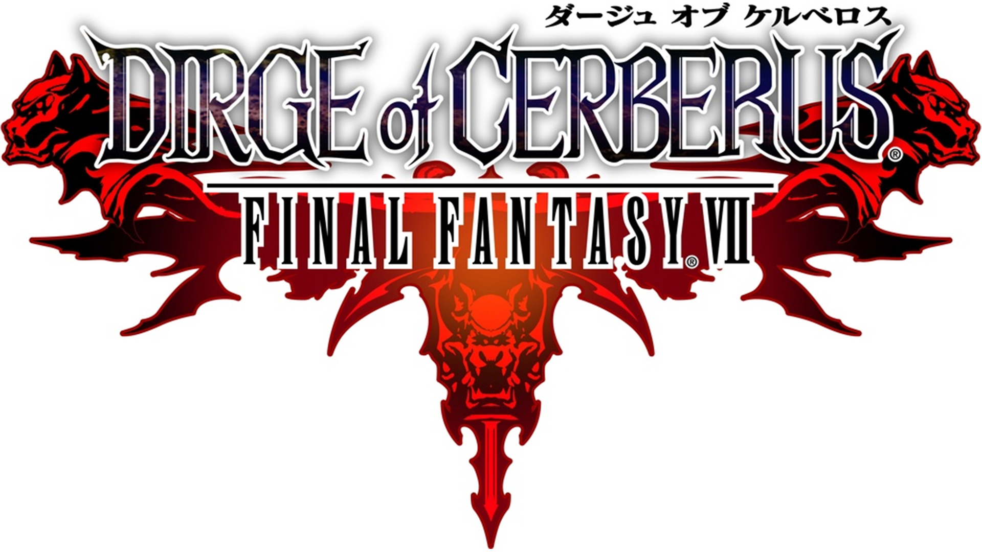Dirge of Cerberus: Final Fantasy VII Logo