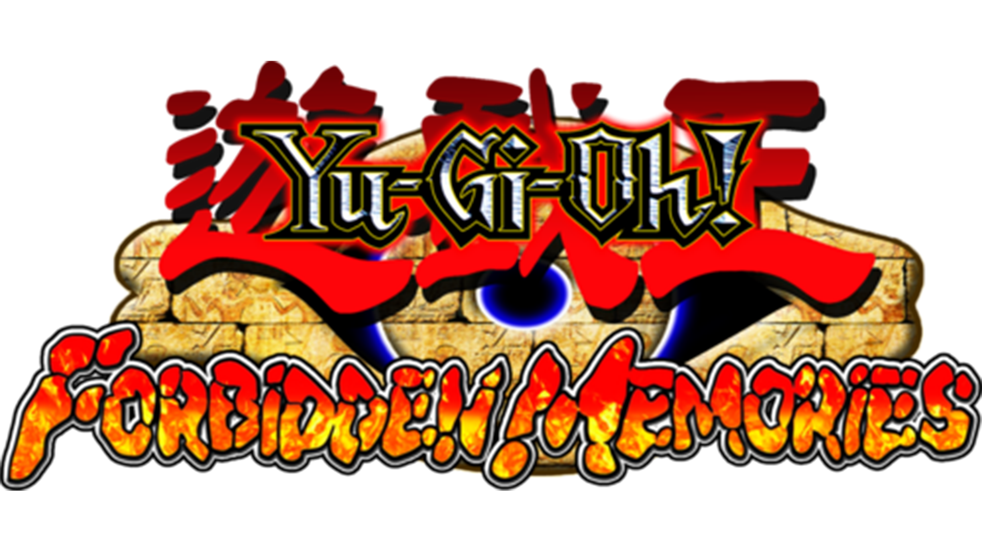 Yu-Gi-Oh - Forbidden Memories Logo