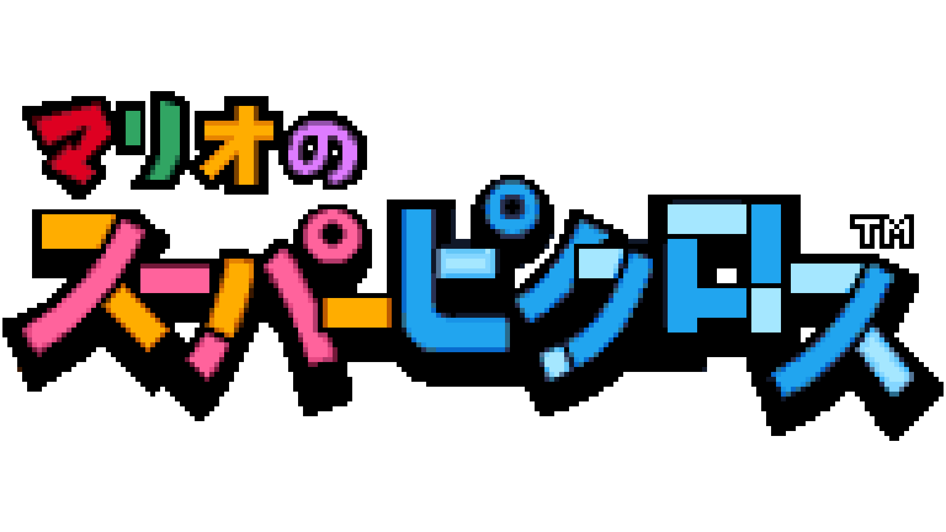 Mario's Super Picross Logo