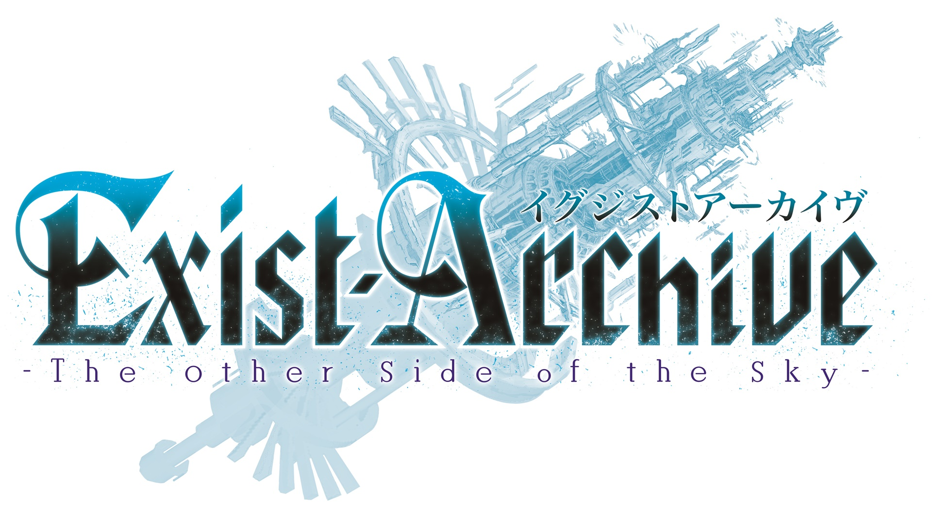 Exist Archive: The Other Side of the Sky Logo