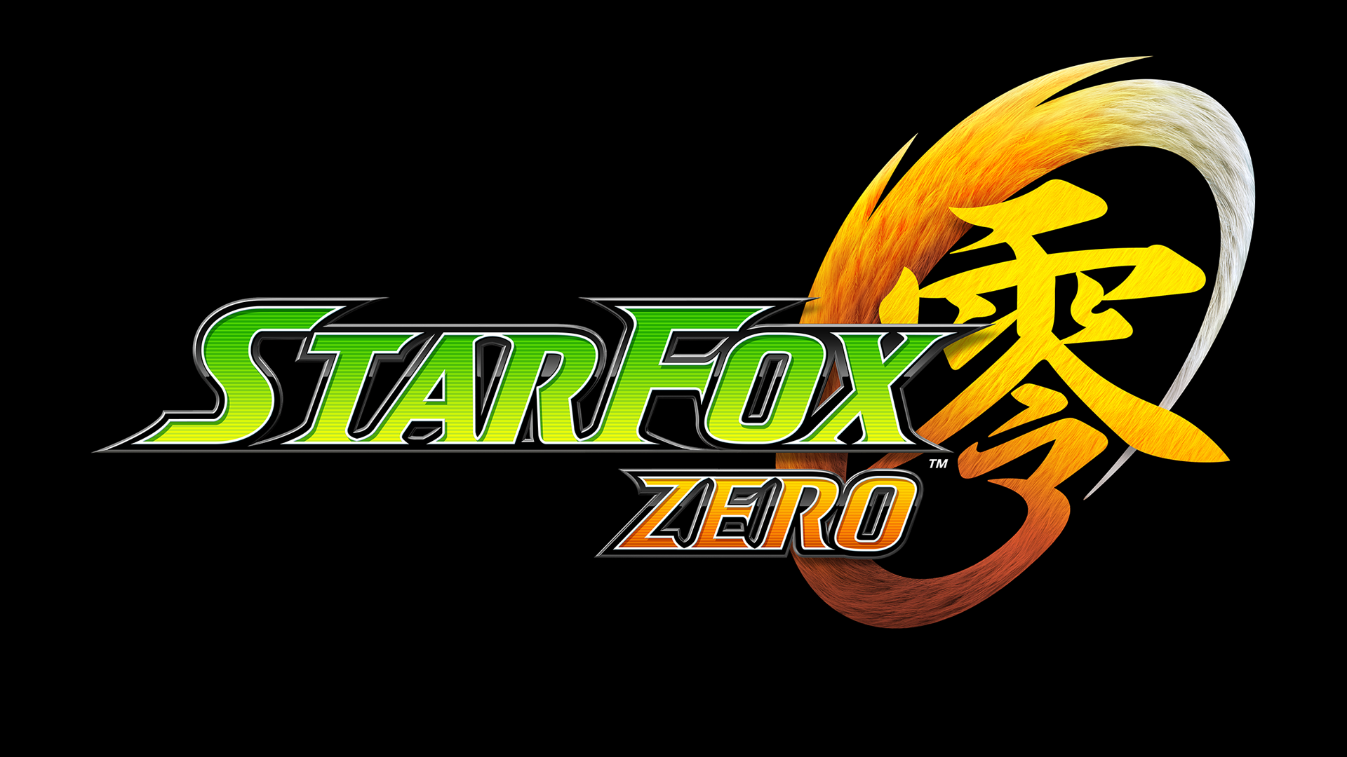 The Fox and the Star. Starfox. Star Fox logo. Starfox game.