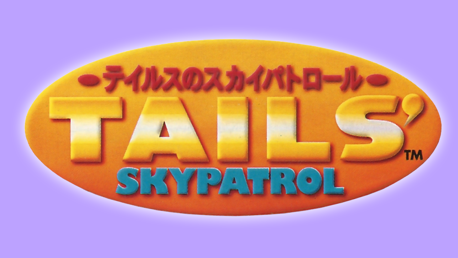 Tails' Skypatrol Logo