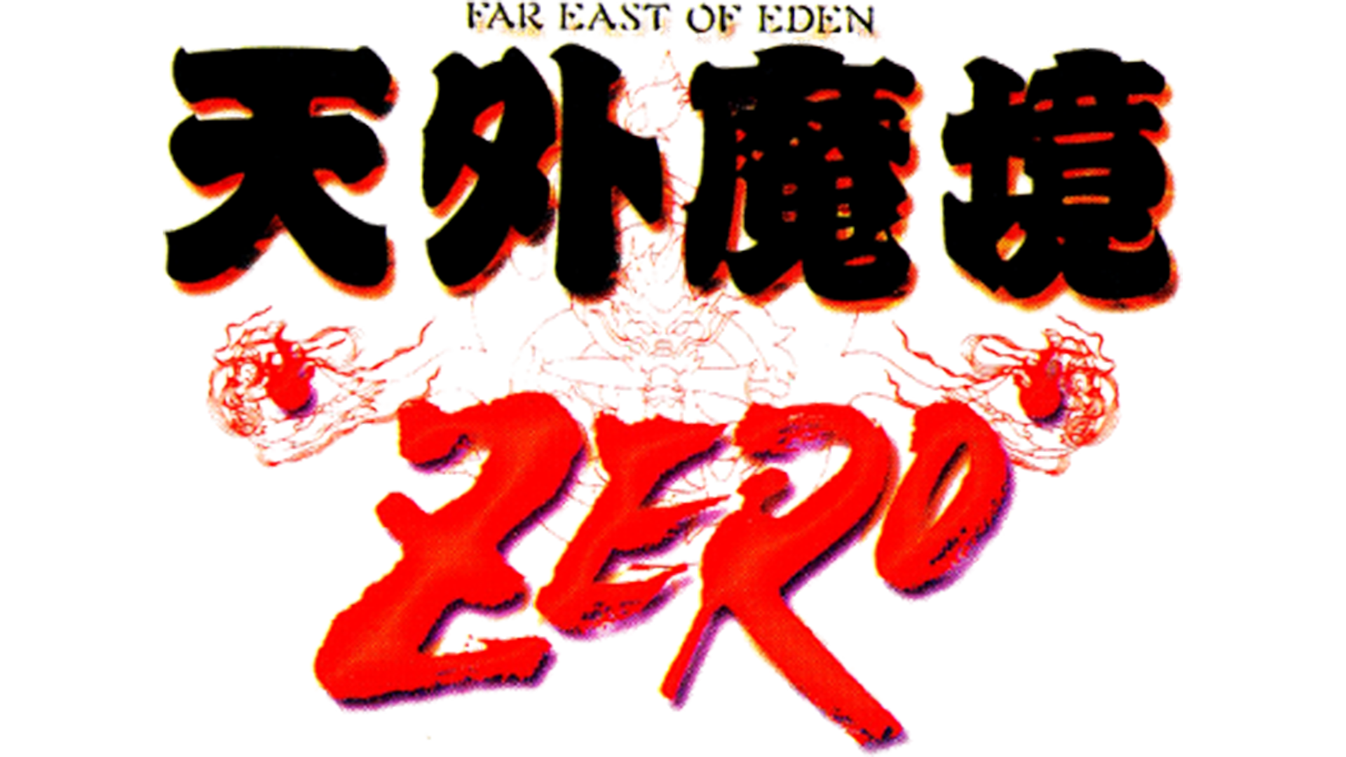 Far East of Eden: Tengai Makyou Zero Logo