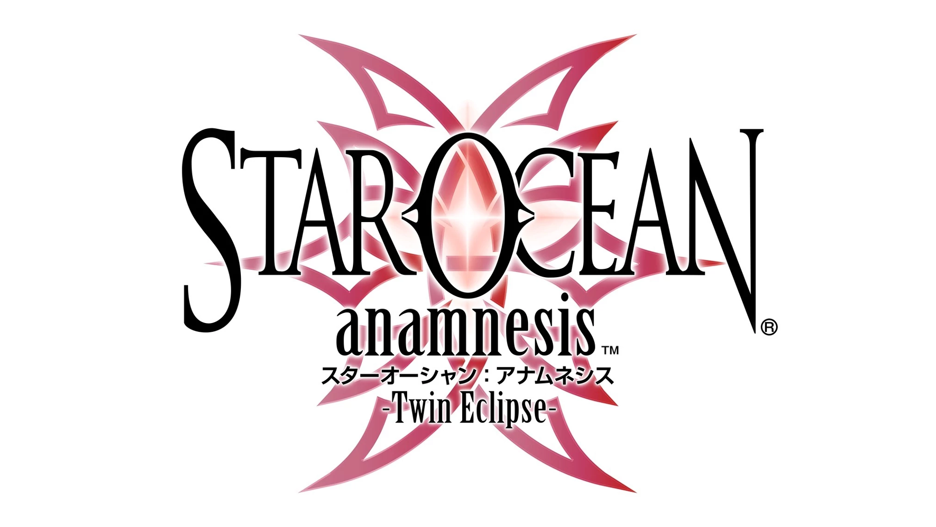 Star Ocean: anamnesis Logo