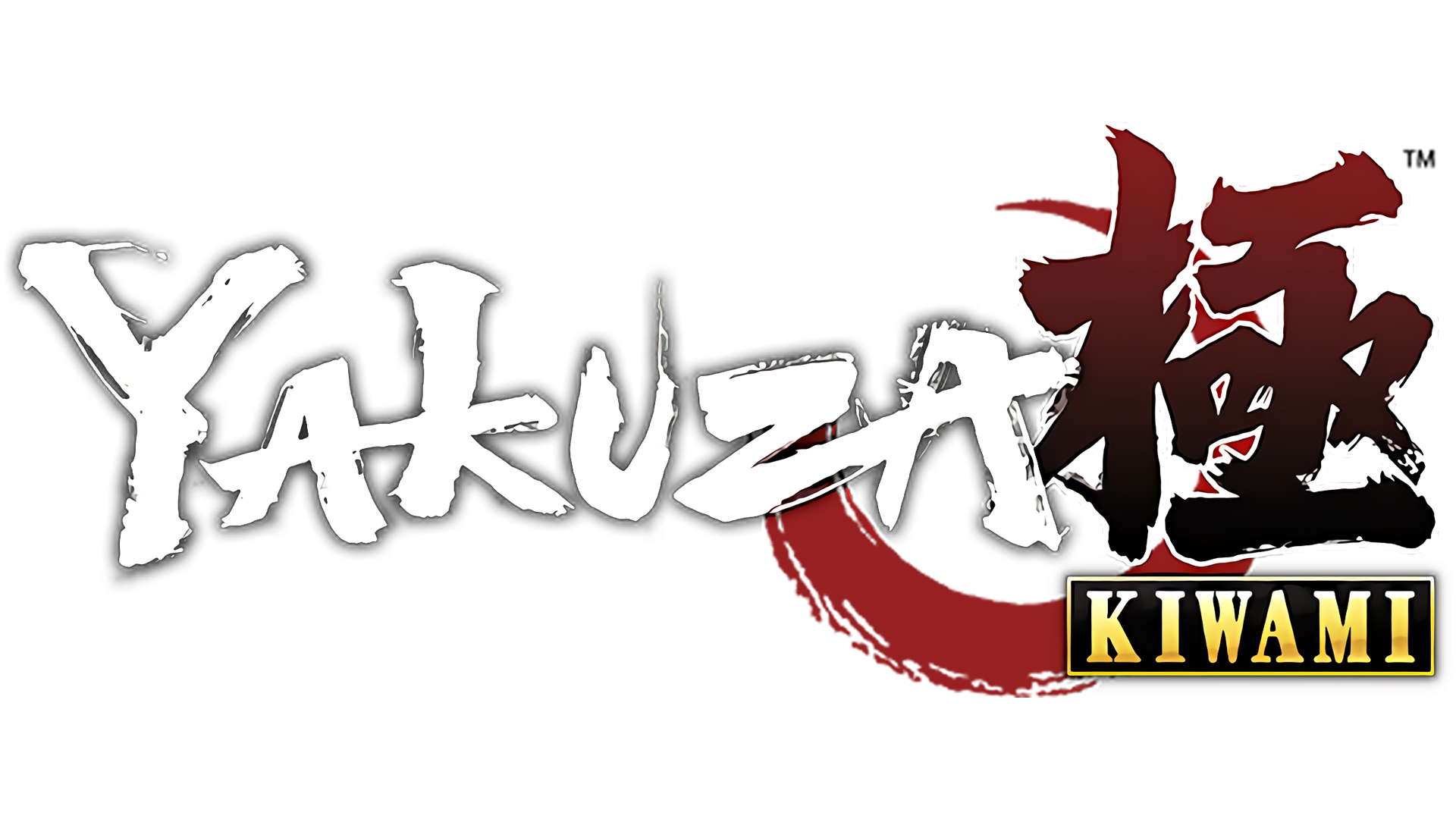 Yakuza Kiwami Logo