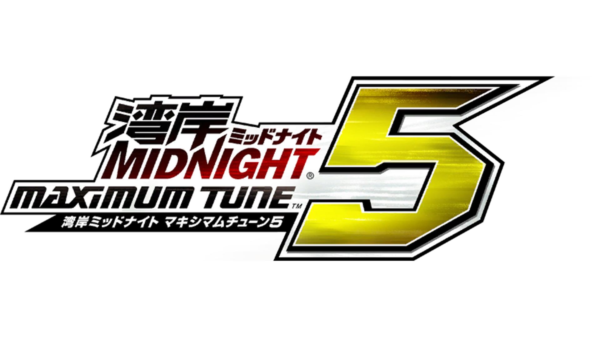 Wangan Midnight Maximum Tune 5 Logo