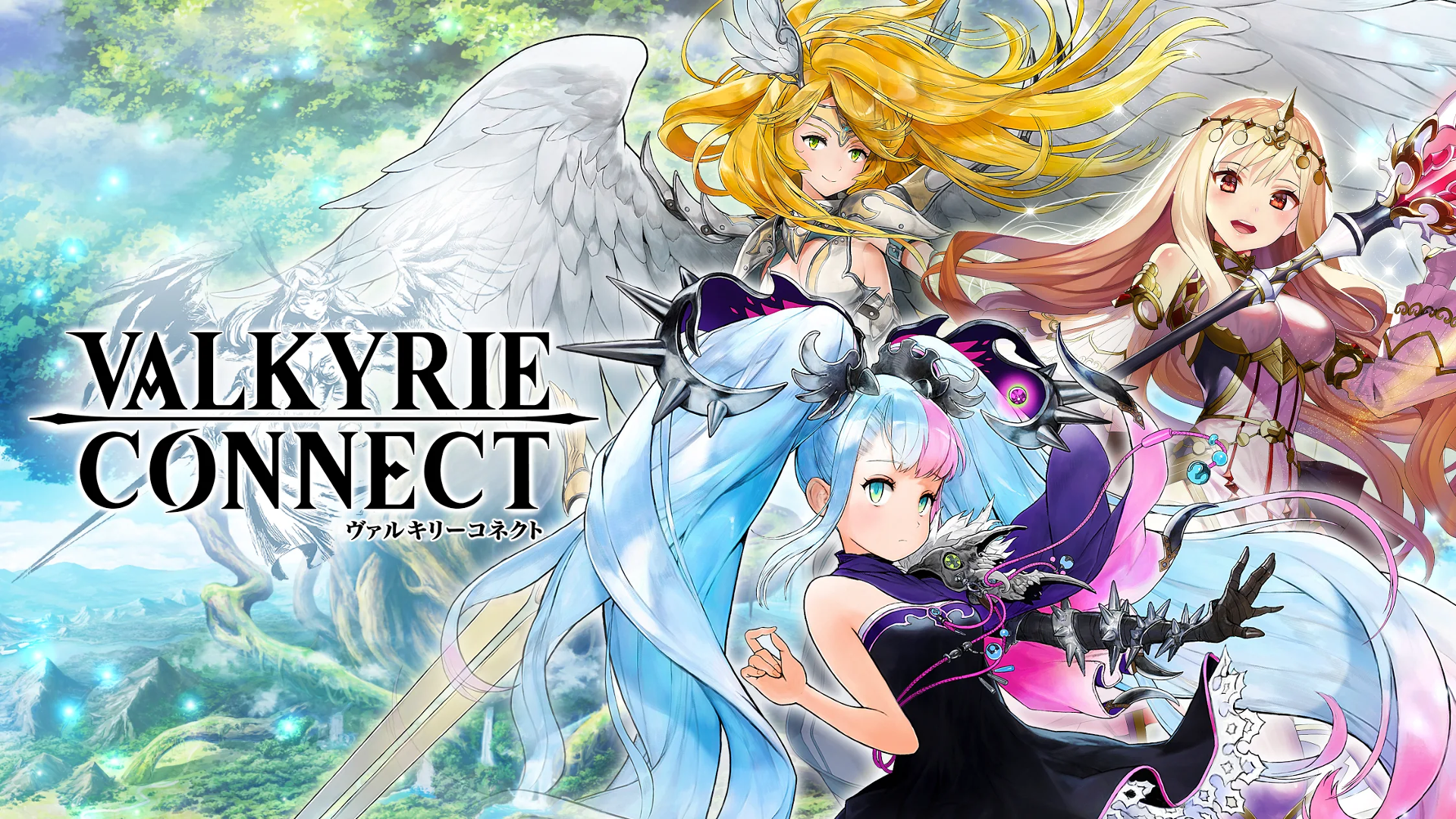 Valkyrie Connect Music - Smash Custom Music