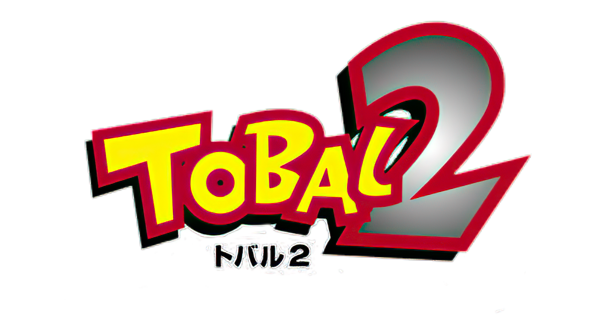 Tobal No. 2 Logo