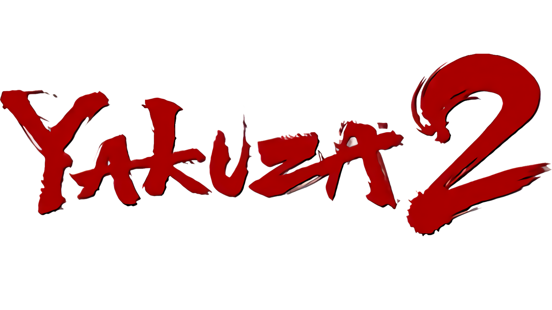 Yakuza 2 Logo
