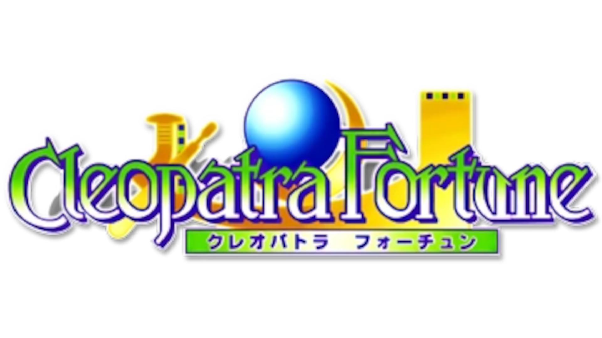 Cleopatra Fortune Logo