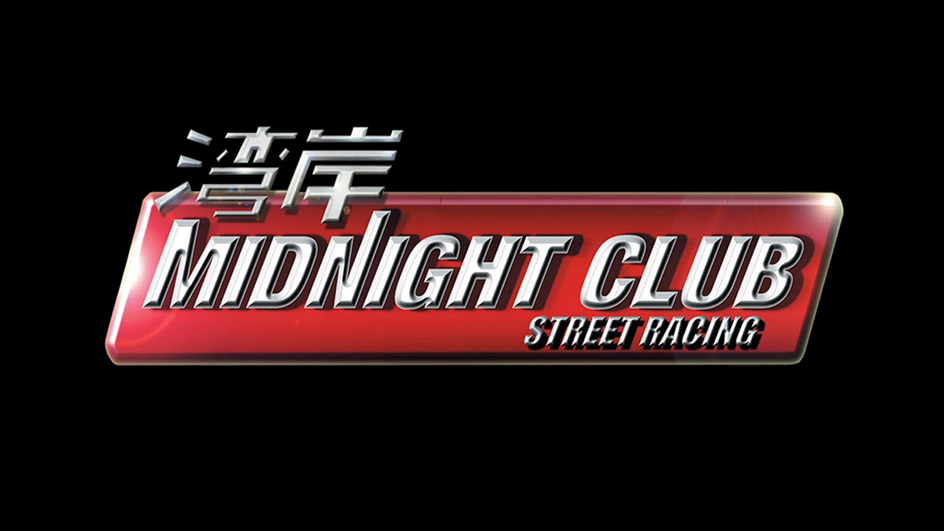 Midnight Club: Street Racing Logo