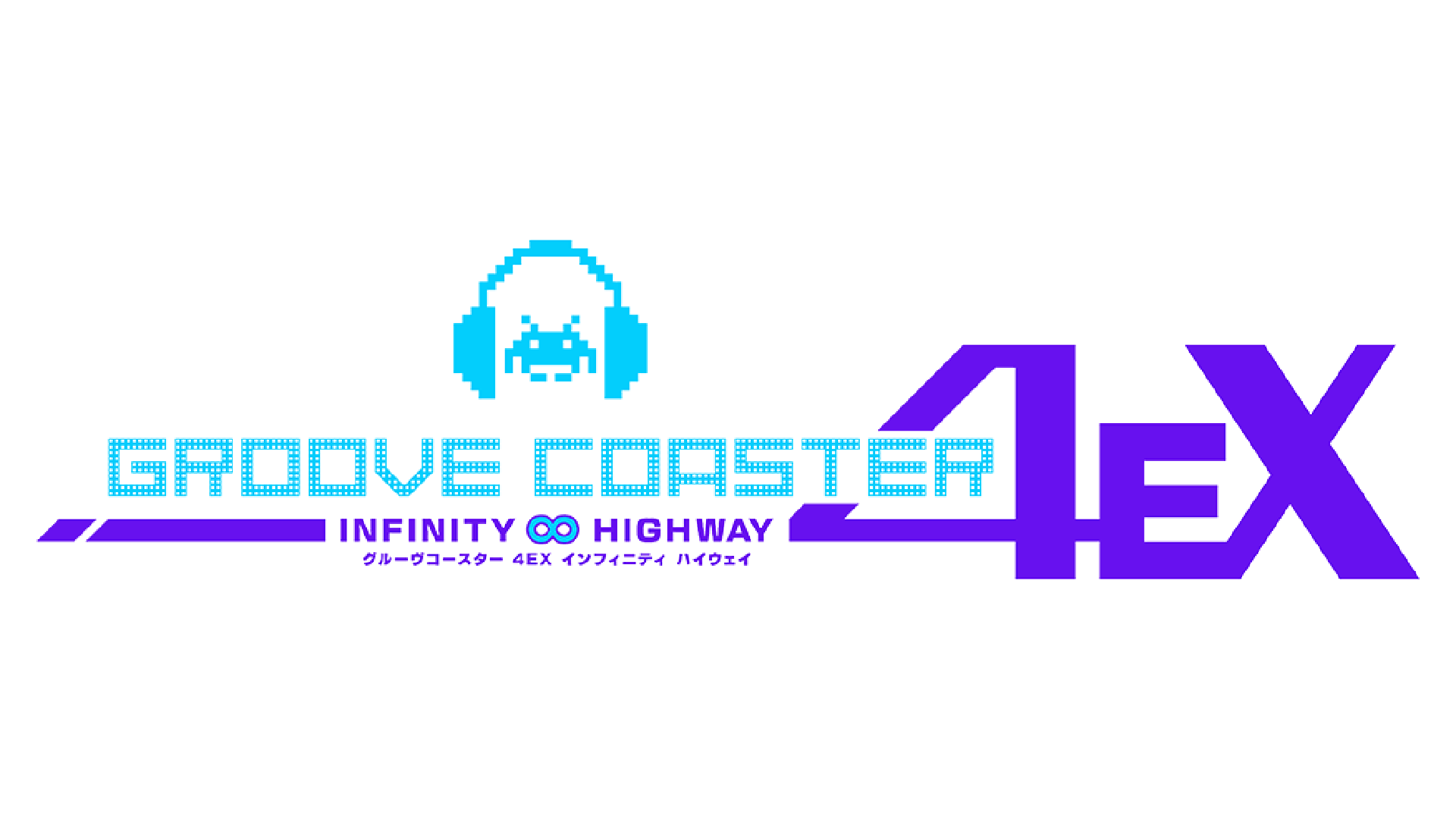 Groove Coaster 4EX Infinity Highway Logo