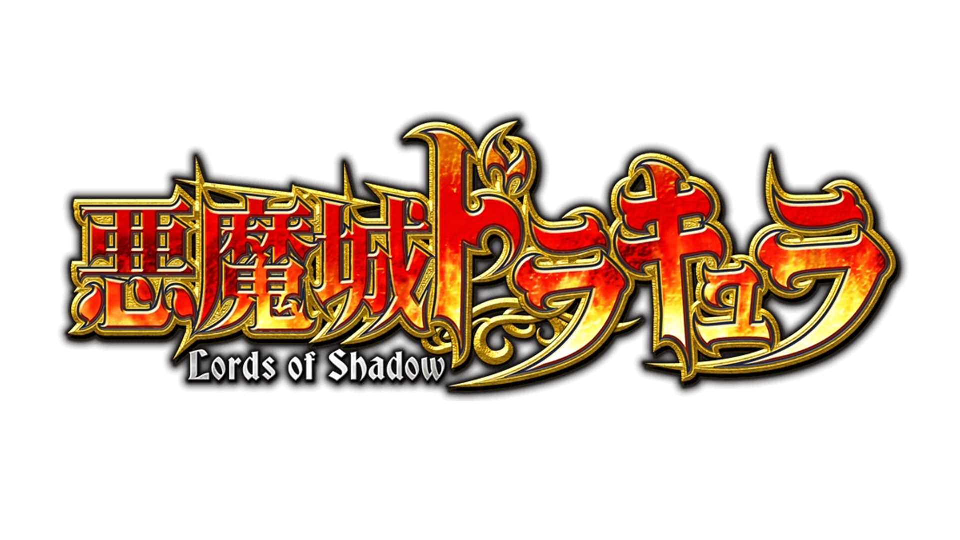 Pachislot Akumajō Dracula: Lords of Shadow Logo