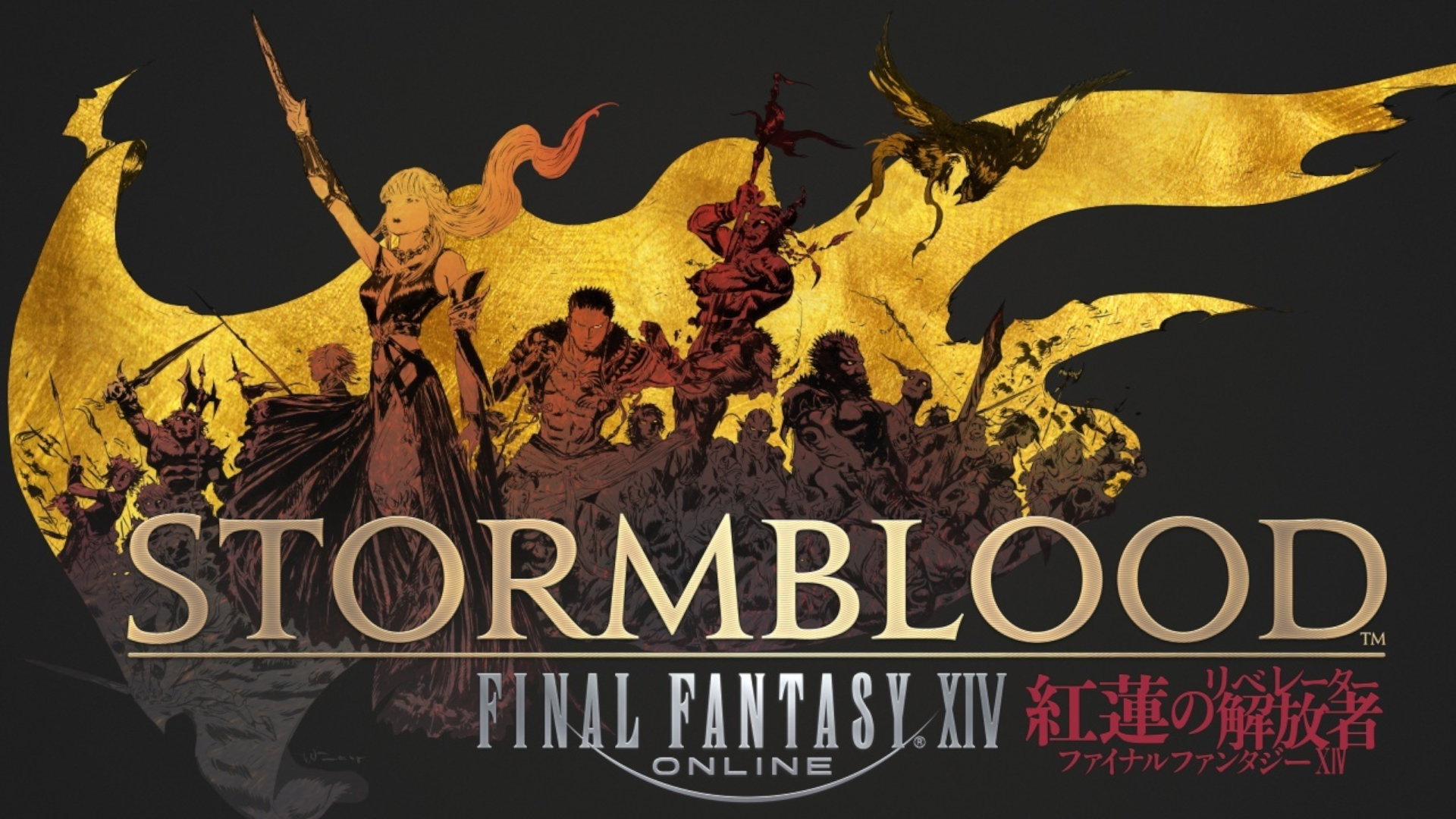 Final Fantasy XIV Online: Stormblood (4.x) Logo