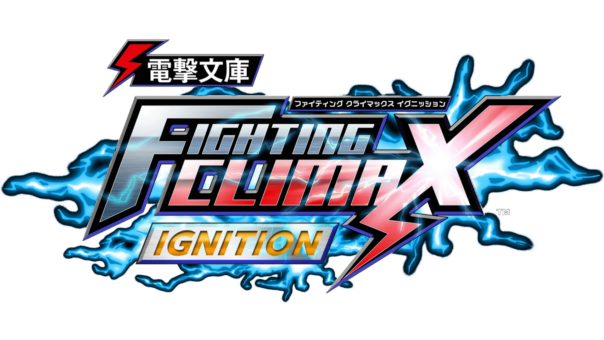 Dengeki Bunko Fighting Climax Ignition Logo