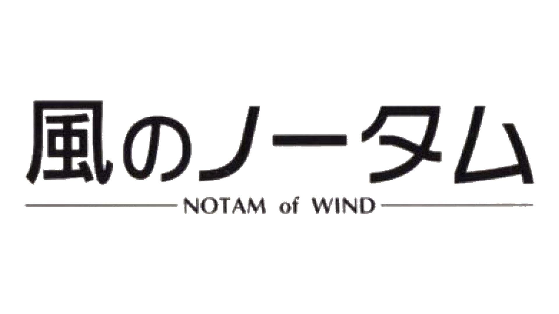 Kaze no NOTAM - NOTAM of Wind Logo