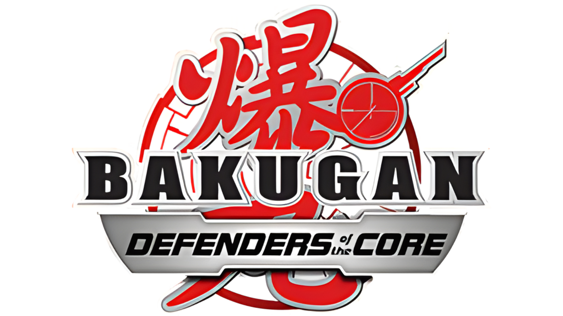 Bakugan: Defenders of the Core Logo