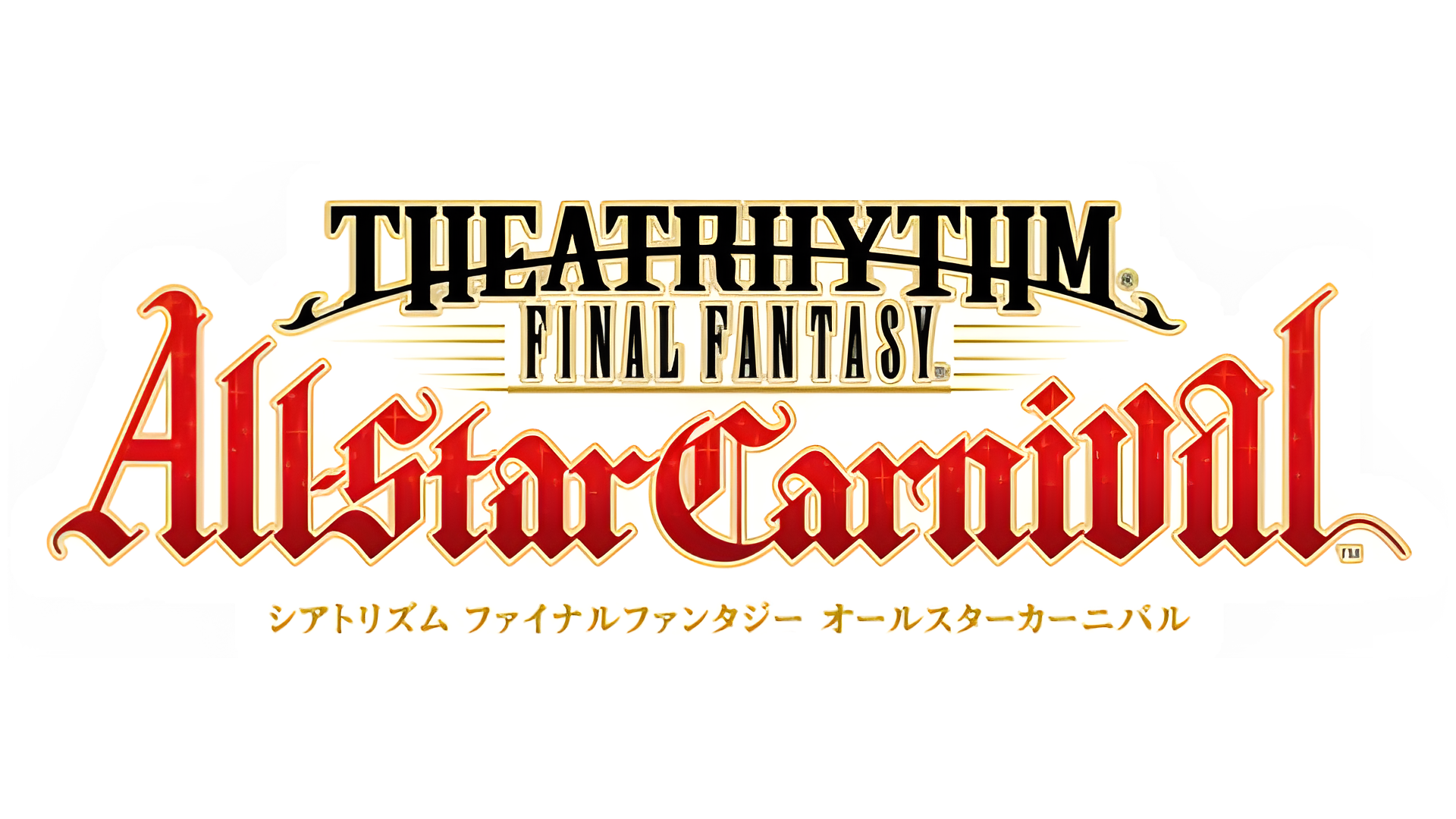 Theatrhythm Final Fantasy: All-Star Carnival Logo