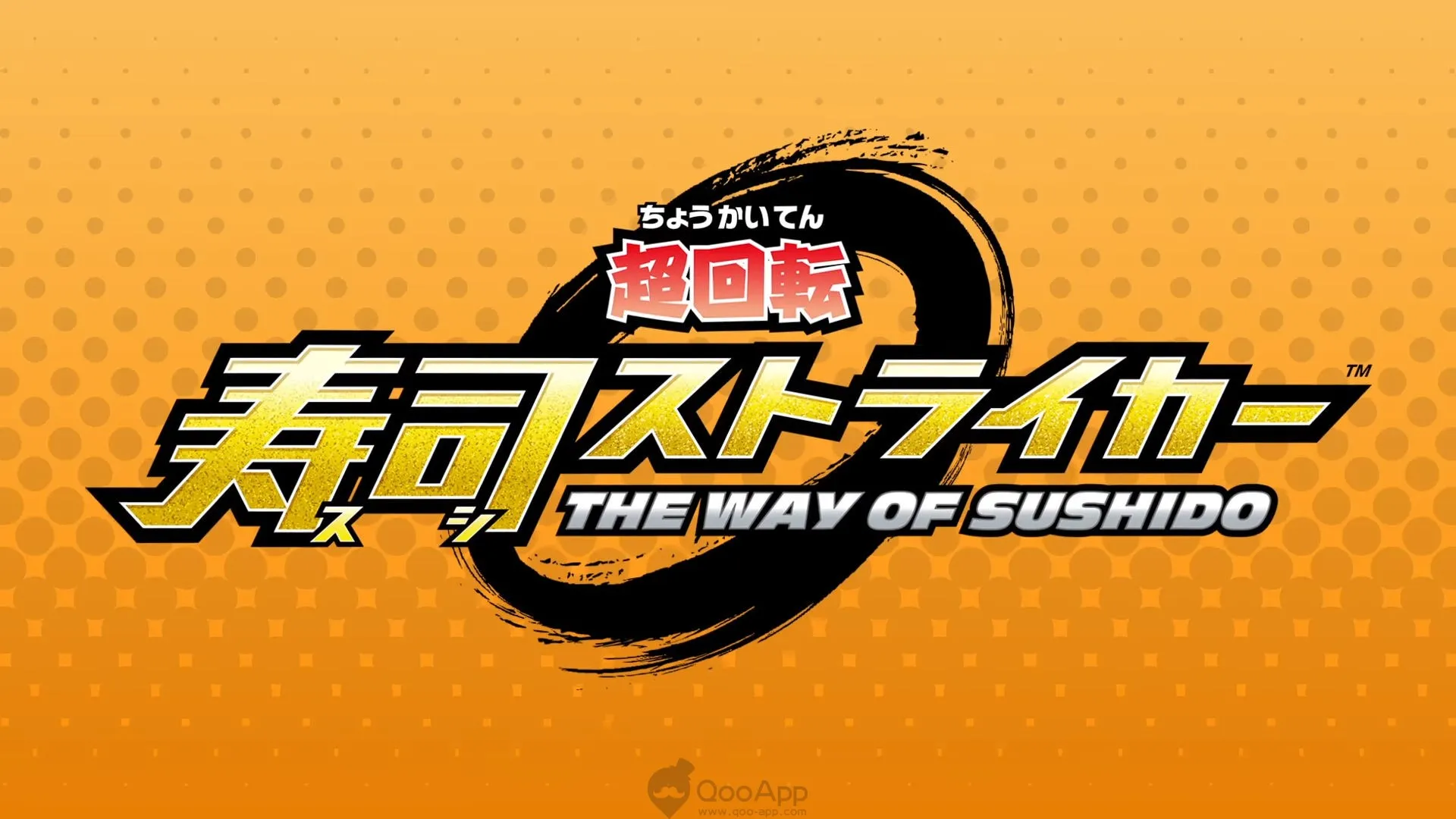 Sushi Striker: The Way of Sushido Logo