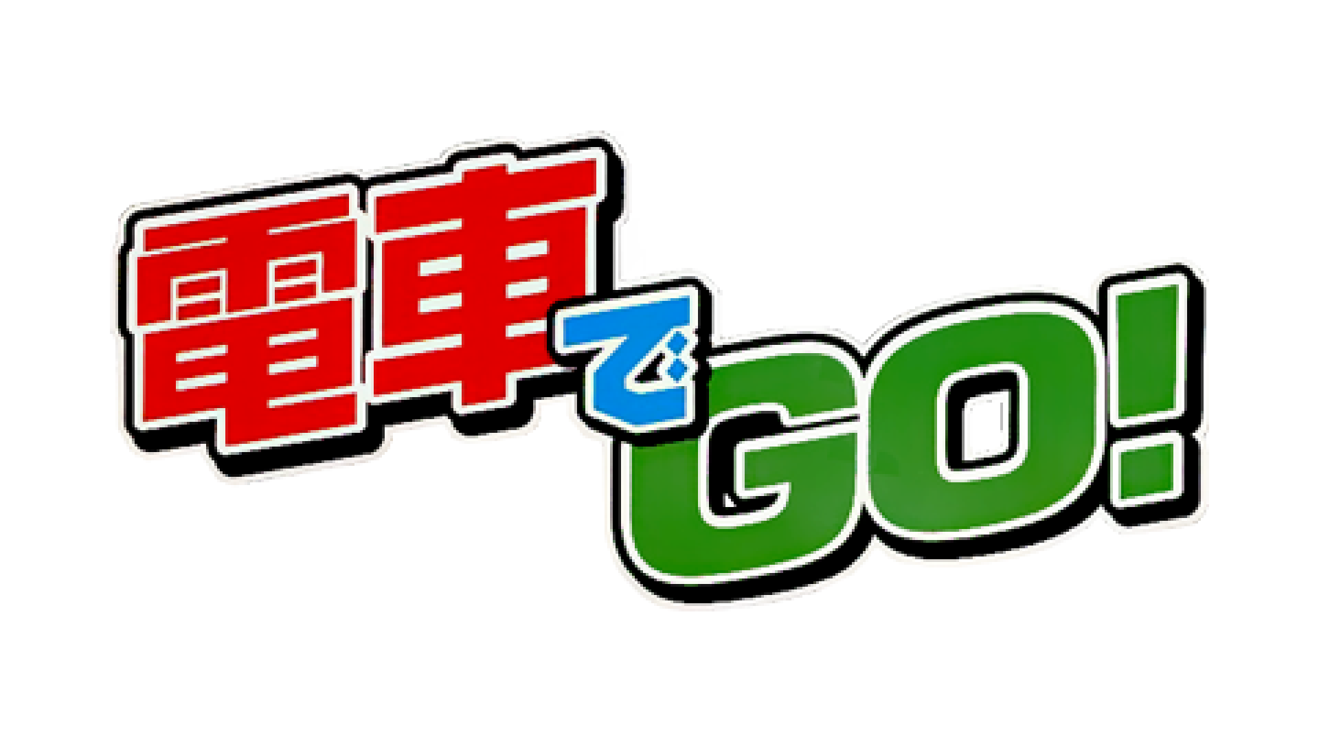 Densha de Go! Logo