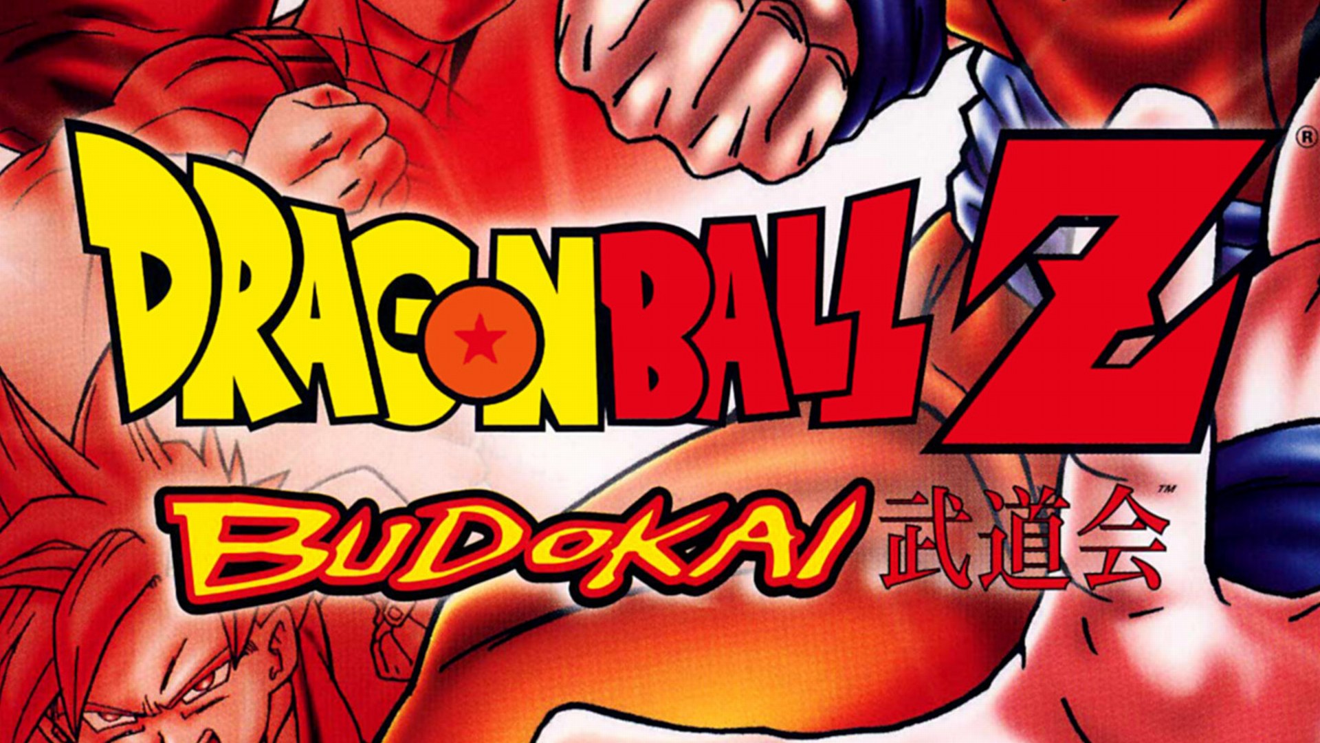 DRAGON BALL Z: BUDOKAI TENKAICHI 3: #1