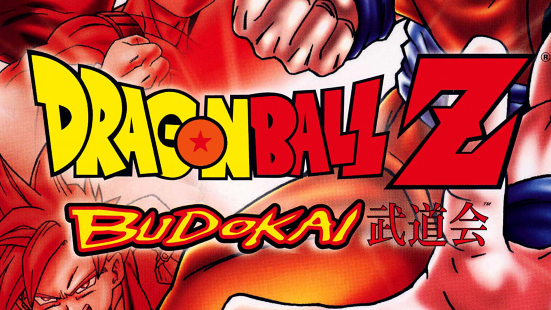 Dragon Ball Z: Budokai Logo