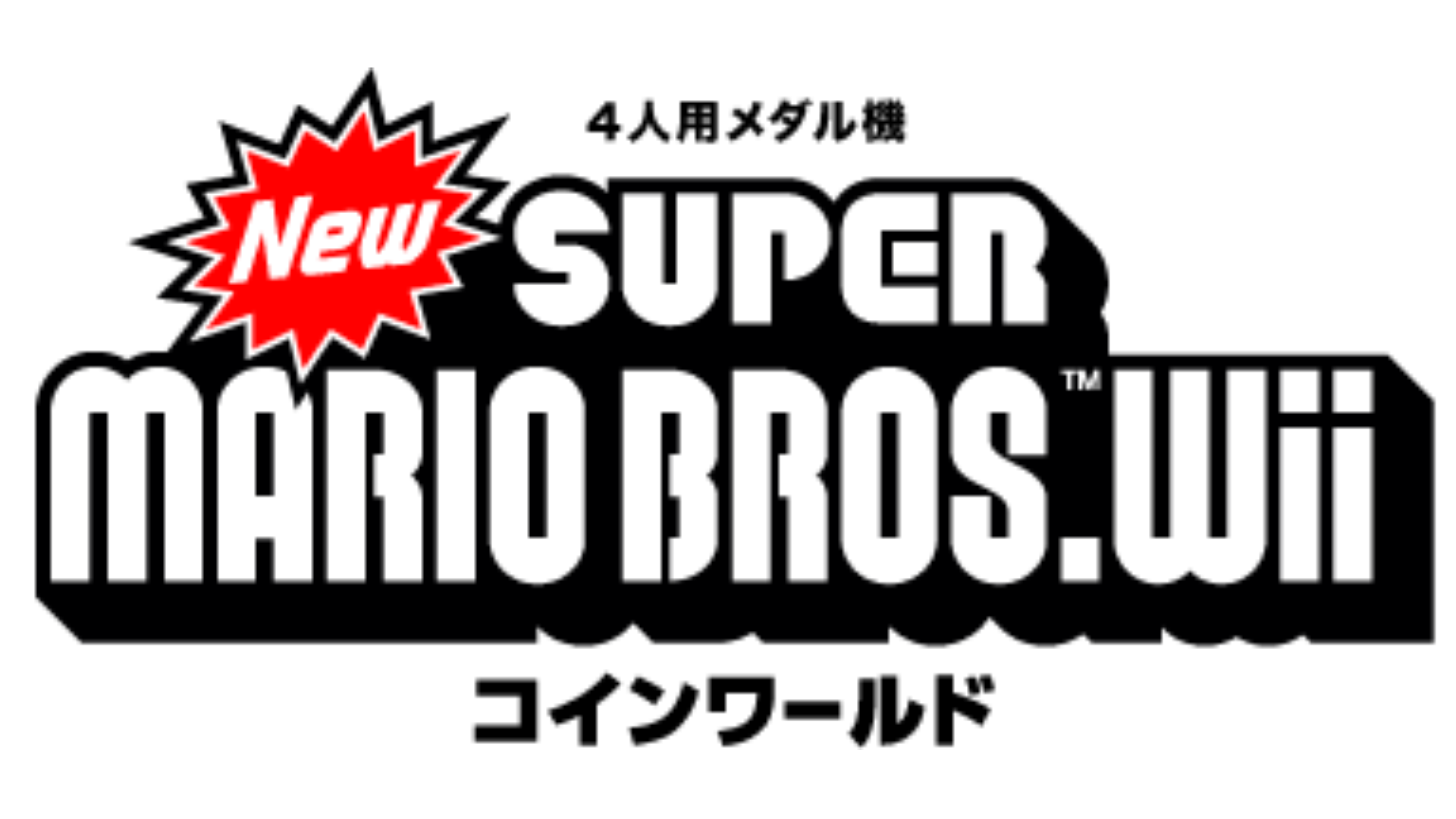 New Super Mario Bros. Wii Coin World Logo