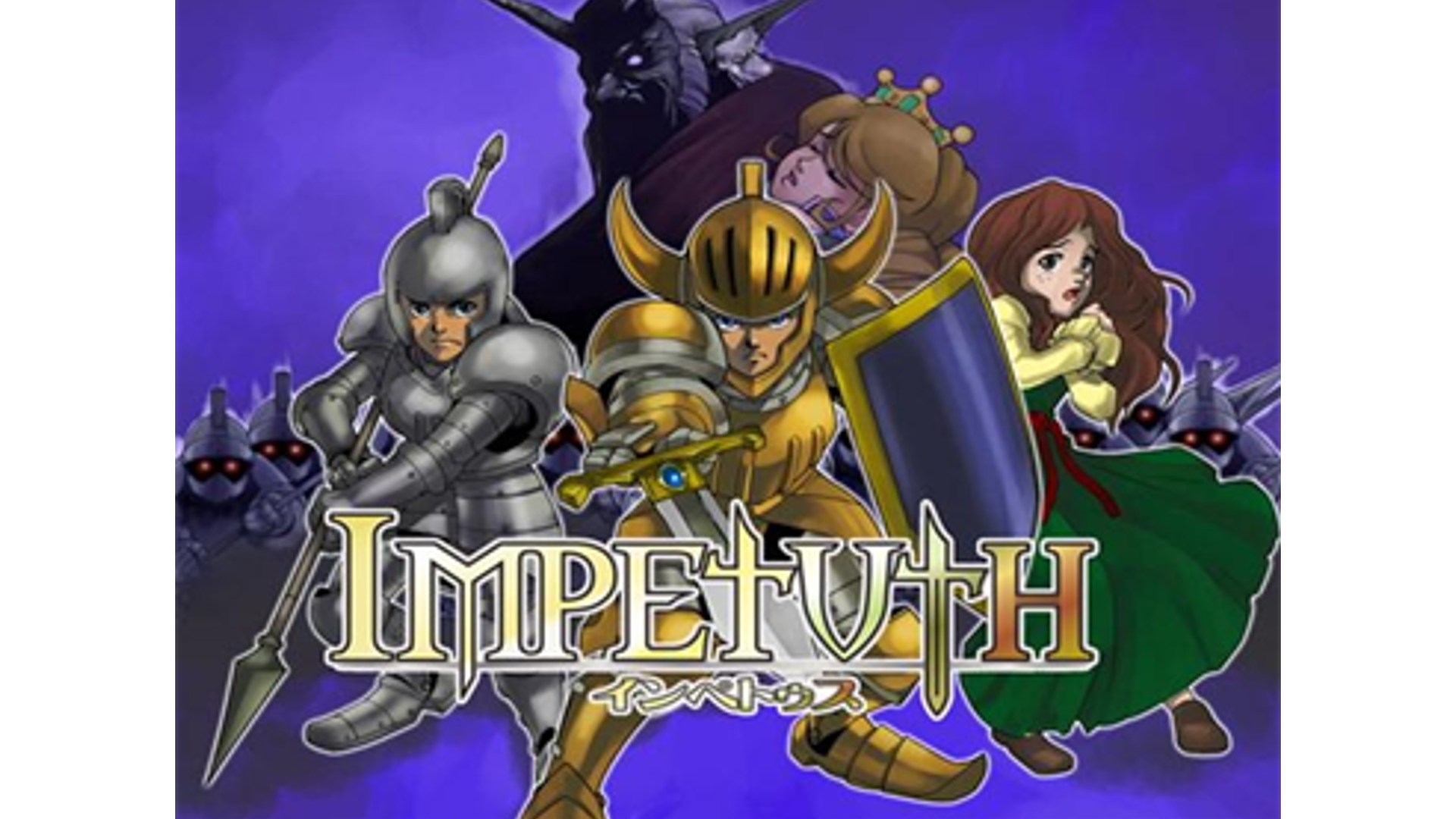 Impetuth Logo