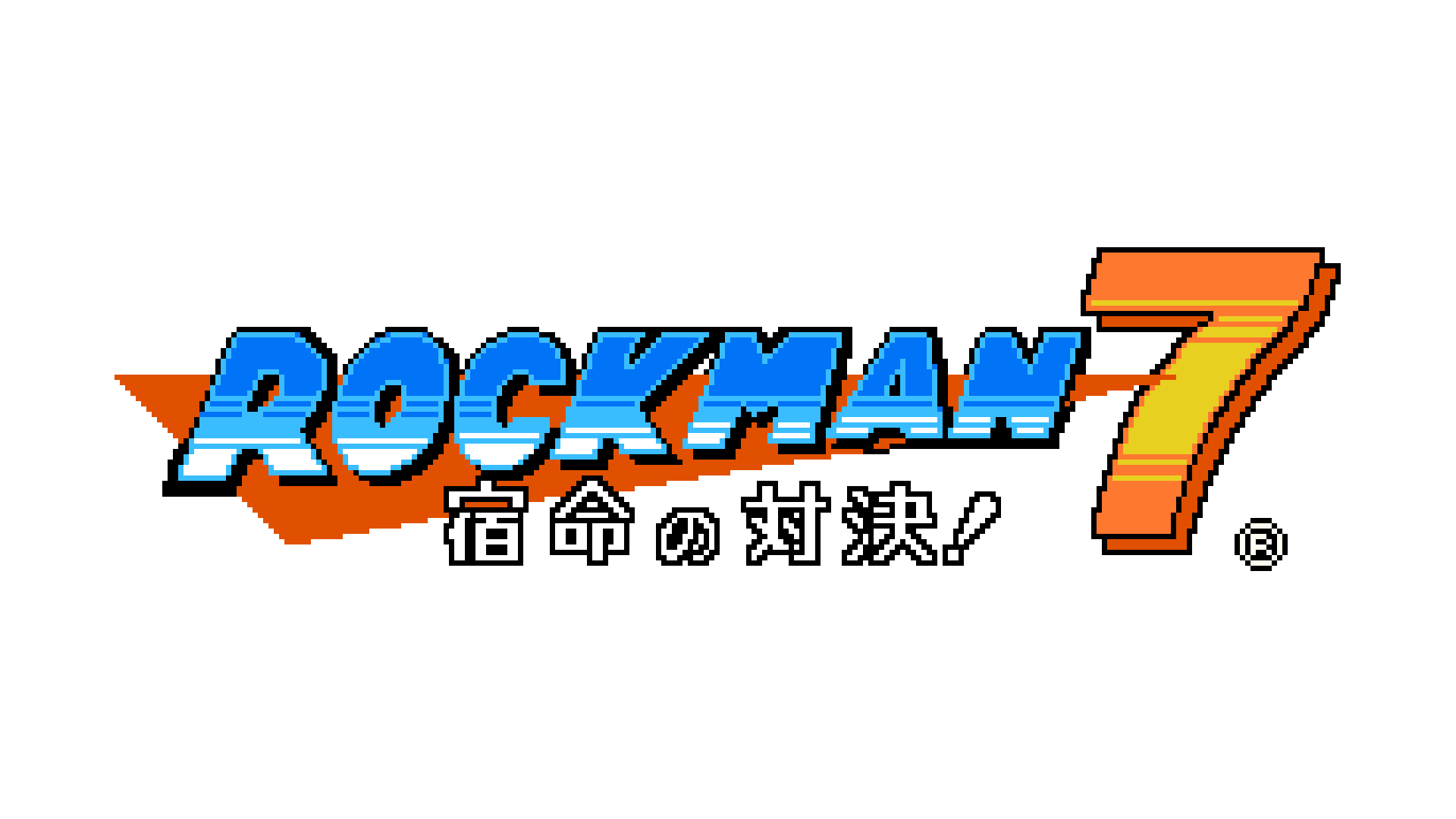 Rockman 7 Famicom Logo
