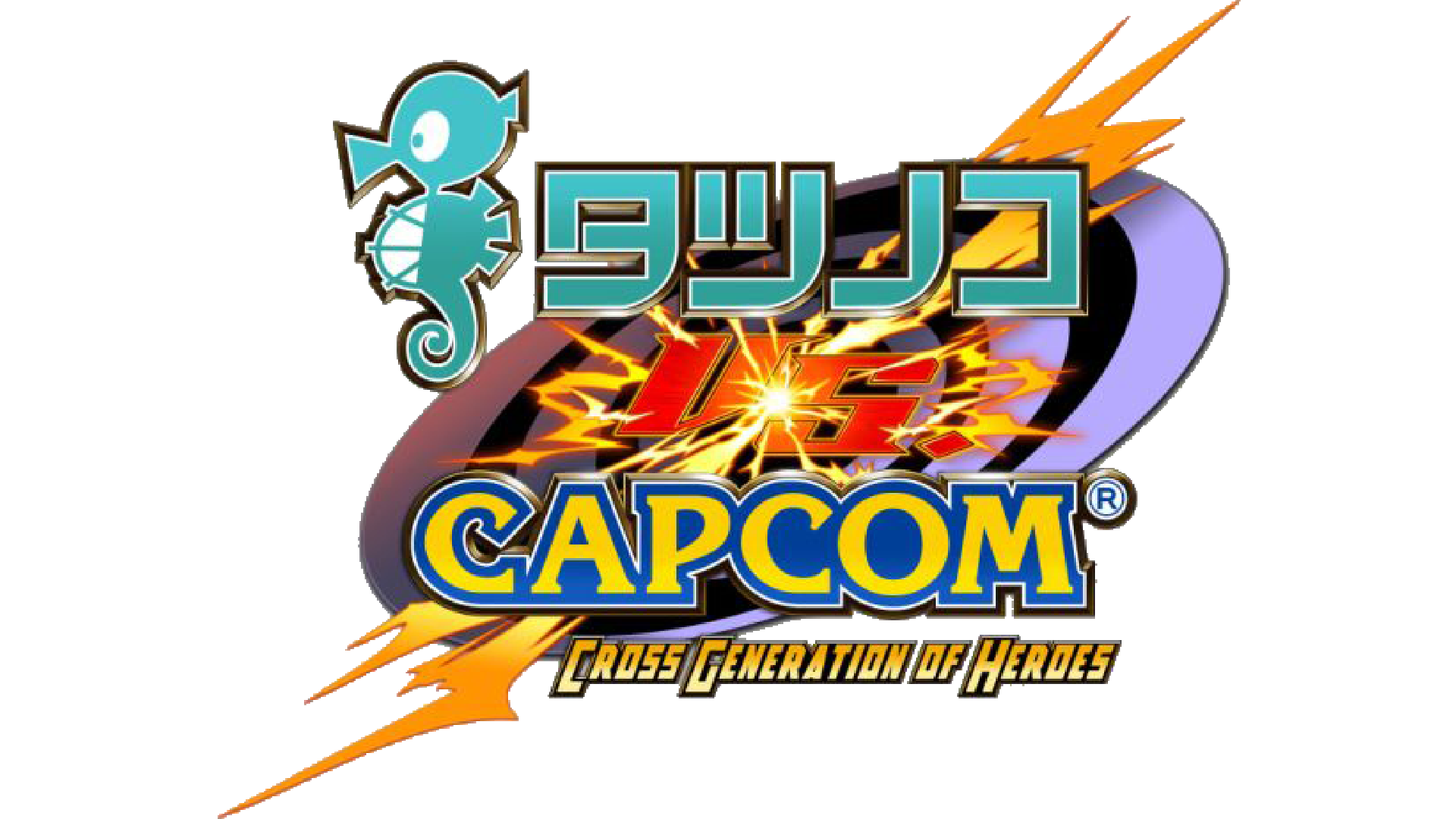 Tatsunoko vs. Capcom: Cross Generation of Heroes Logo