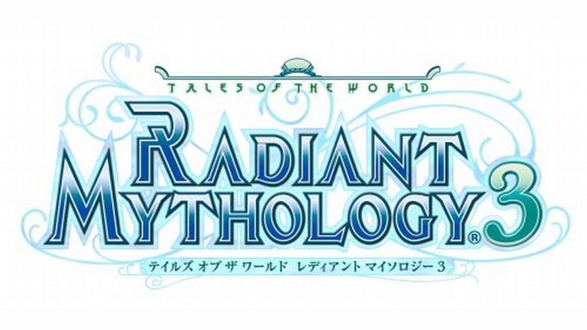 Tales of the World: Radiant Mythology 3 Logo
